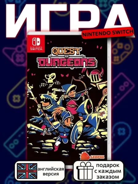 Quest of Dungeons Switch, английская версия