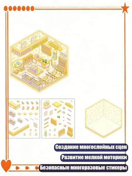 Настенная карта