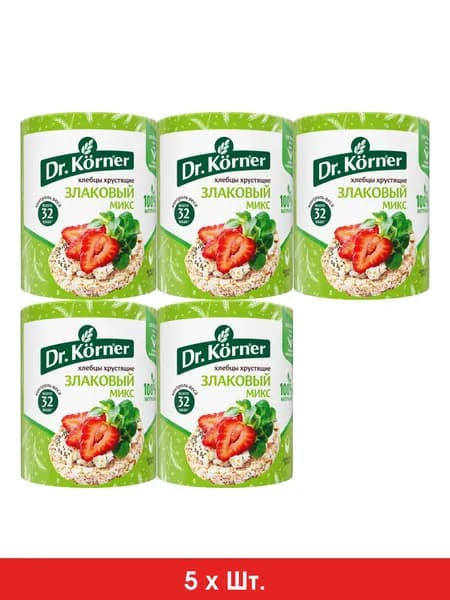 Хлебцы Dr.Korner Злаковый Микс хрустящие 90г * 5шт.