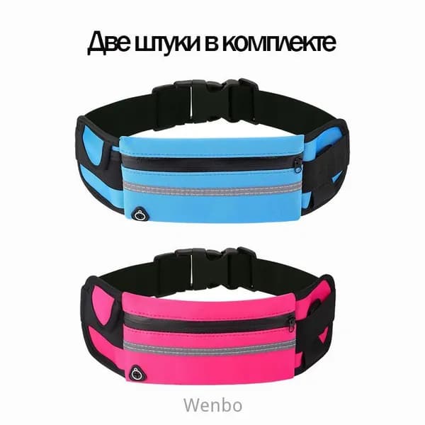 Сумка спортивная