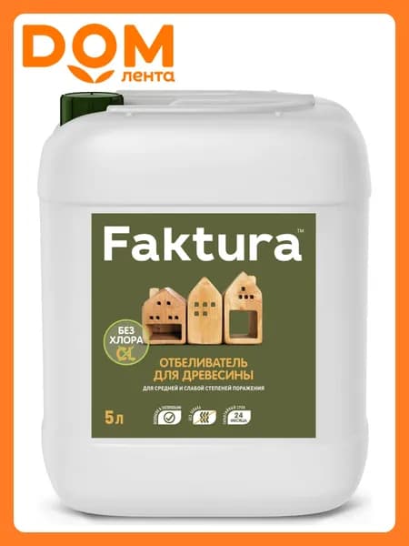 Отбеливатель FAKTURA для древесины 5 л