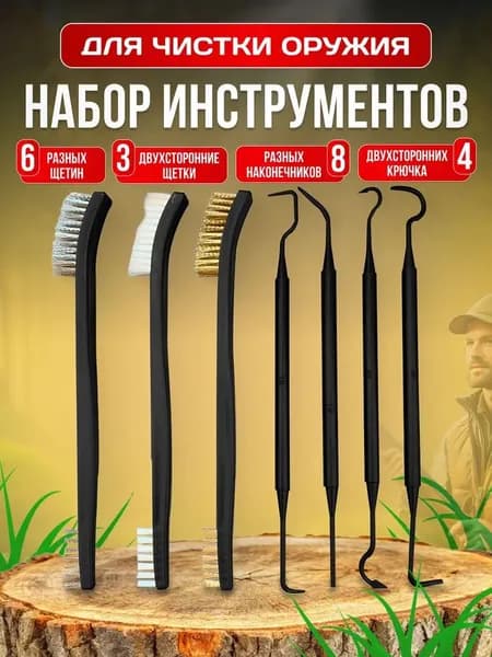Коврик для чистки оружия