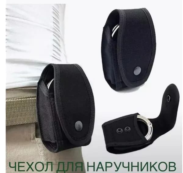 Сумка тактическая