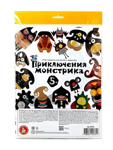 Игра-ходилка настольная "Приключения монстрика" (европодвес)