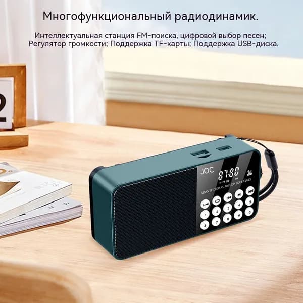 Магнитола FM-радио Светодиодный цифровой дисплей USB-накопитель Стерео MP3-плеер, 5 Вт, серый
