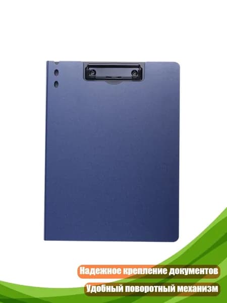 Конференц-планшет стандартного размера с металлической клипсой 12.8x9.65 дюйма для офиса и школы, Темно-синий - Вертикальный