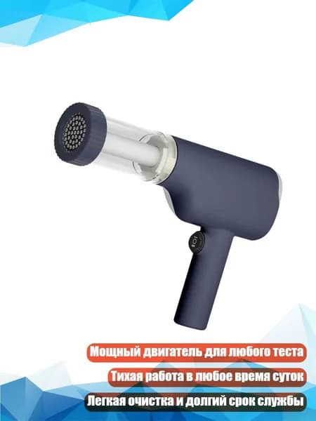 Компактный пресс для сока, Синий