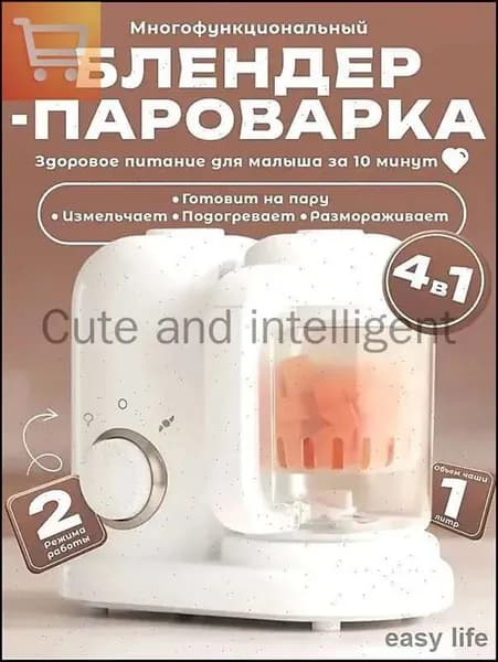 блендер uwh7a2ea-L9We-72e8ee28d3e2, белый