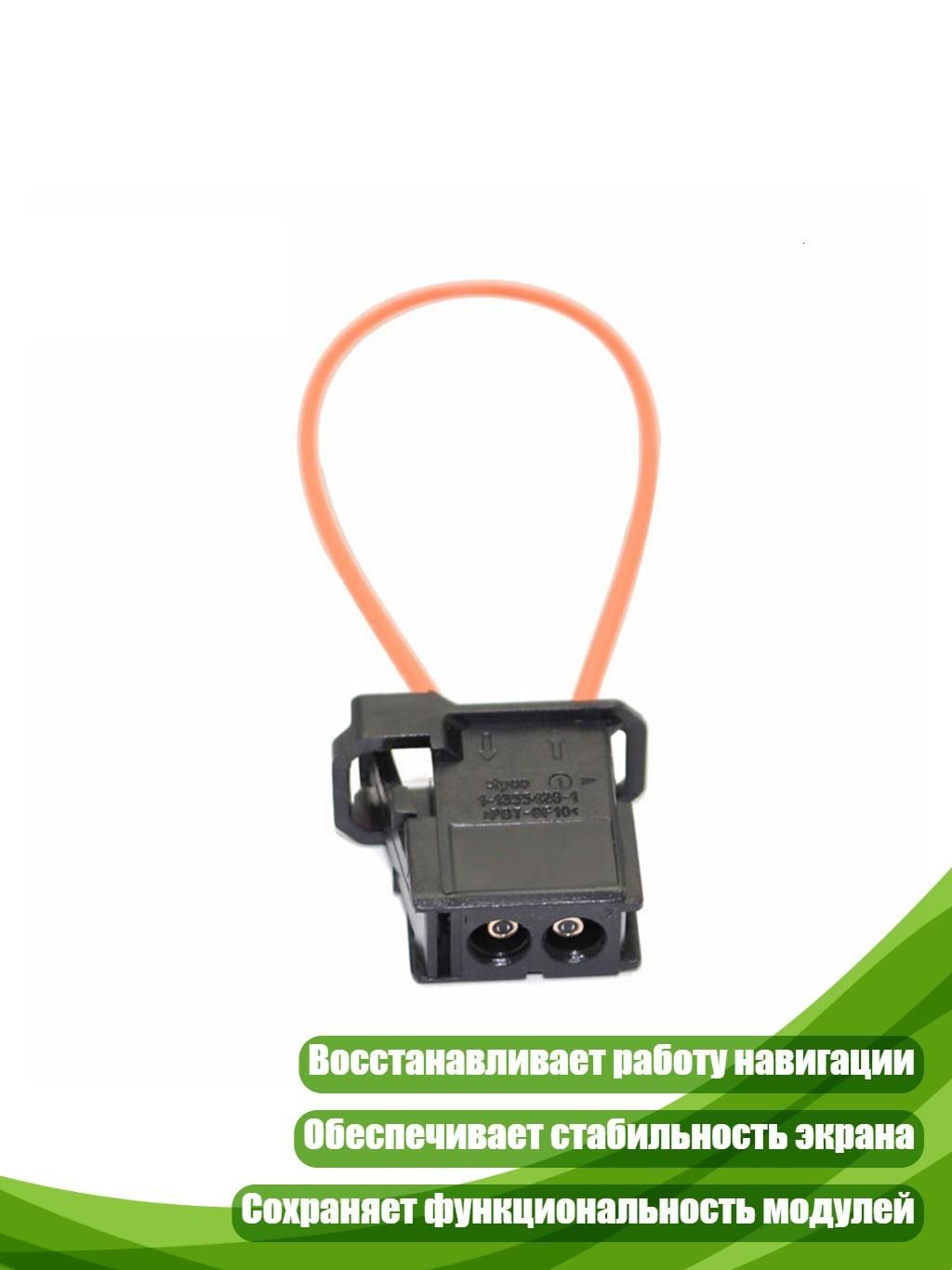 Провода соединительные