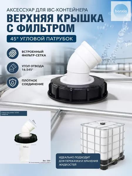 Бондарное изделие для бани