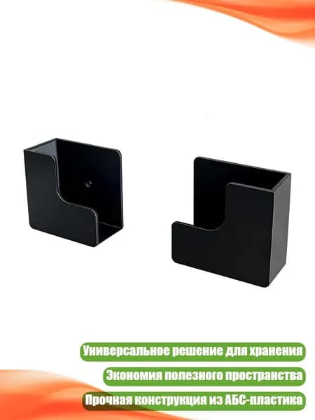 Многофункциональная полка-весы, Черный