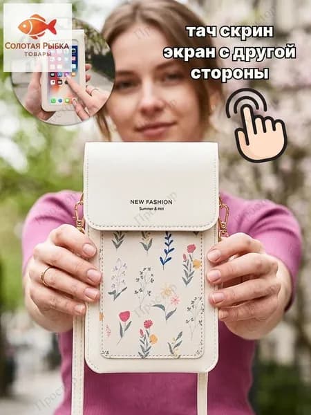 Сумка спортивная, шоппер