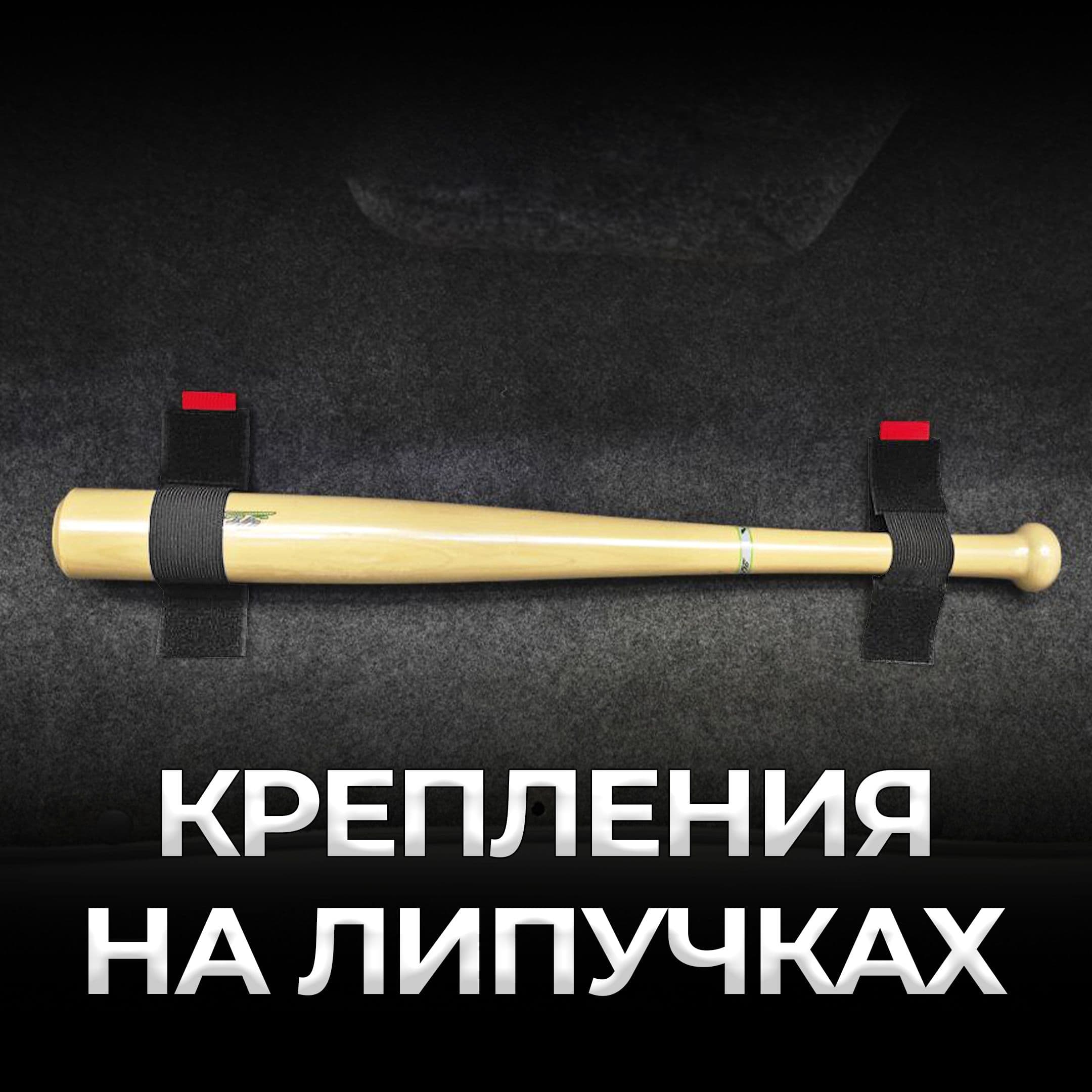 Eva cars Фиксатор багажный, 0.15 м