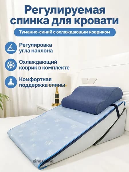 Изголовье кровати,60х80х22см