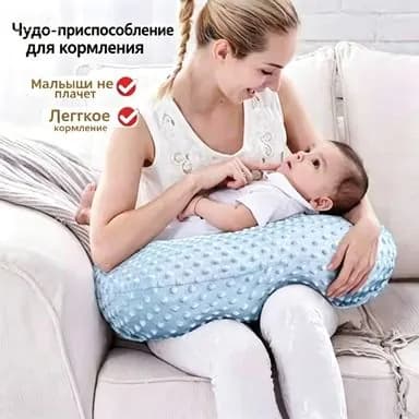 Подушка для беременных и кормящих  50x60 см, Пена Balance Foam