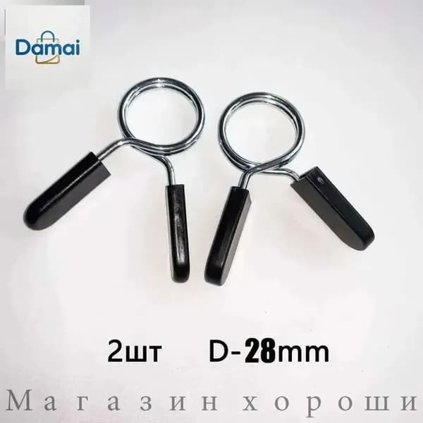 Замок для грифа