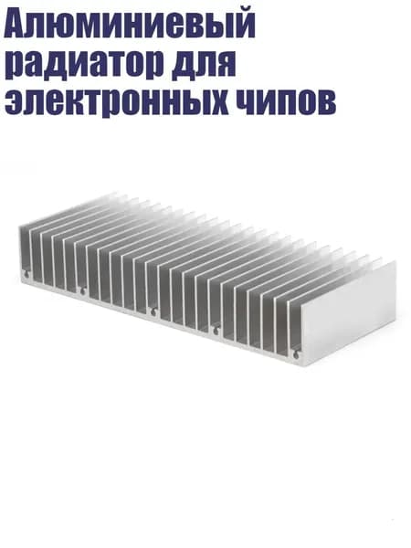 Панельный радиатор