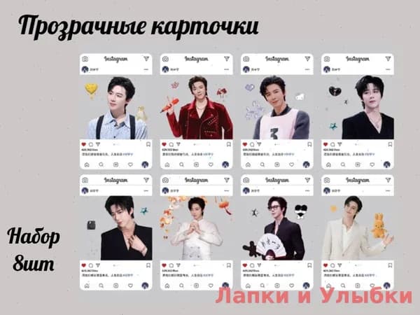 Карточка коллекционная Лапки и Улыбки