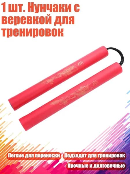 Набор для игры в хоккей
