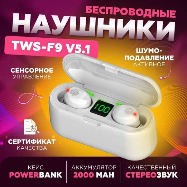 Наушники беспроводные с микрофоном, Bluetooth, microUSB, белый