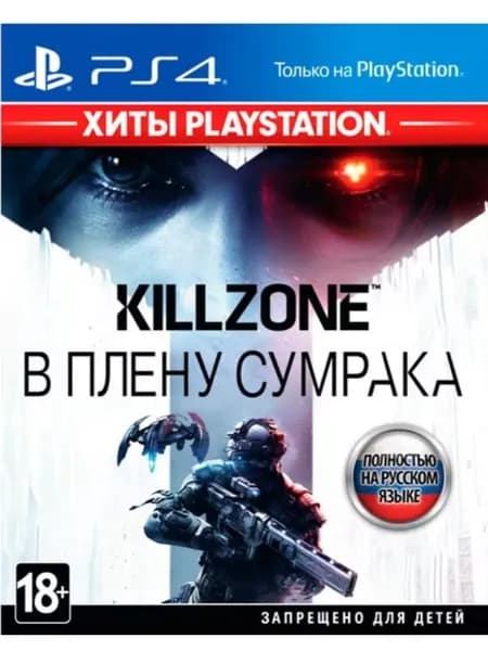Игра для Ps4/PS5: Killzone: Shadow Fall (PlayStation Hits) (Диск) (PlayStation 4, PlayStation 5, Русская версия)