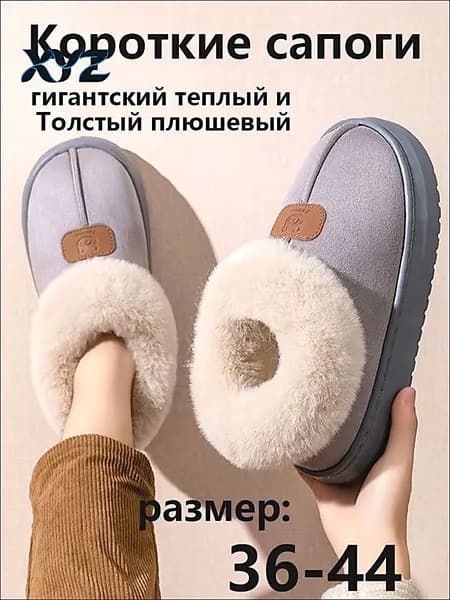 Сапоги Короткие сапоги