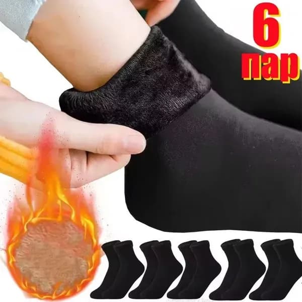 Носки мужские, женские, 6 пар