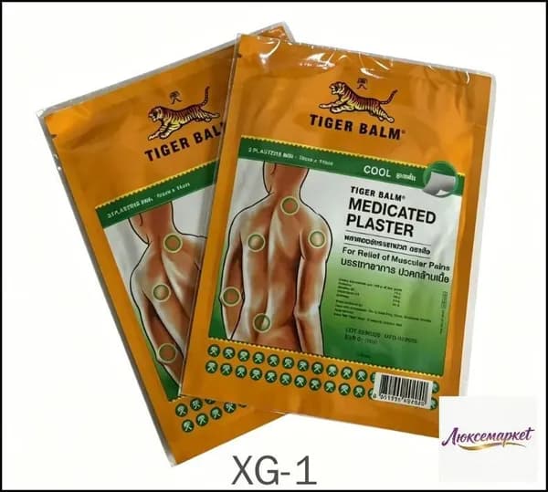 Охлаждающий и обезболивающий тигровый пластырь (зеленый) Tiger Balm, Medicated Plaster-HR COOL Green, 4шт. 10x14 см./Тайланд