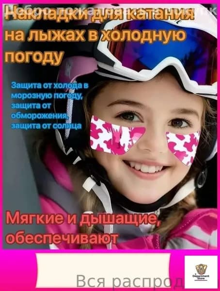 Защита пахаfhjrt