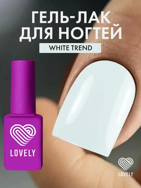 Гель лак для ногтей цветной