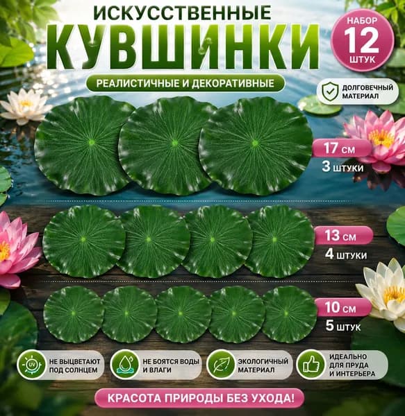 Горшок сетчатый, 12 шт, цвет зеленый, светло-зеленый