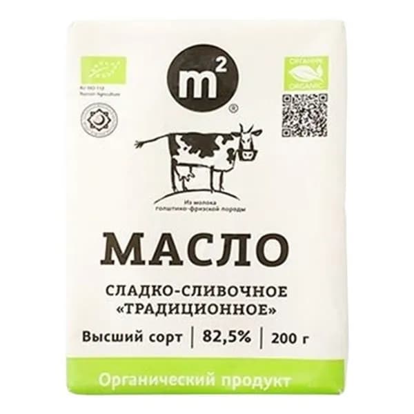Сливочное масло М2 Organic Традиционное Халяль 82,5% БЗМЖ 180 г