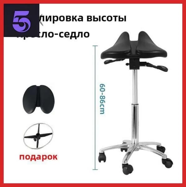 Ортопедический стул, Экокожа, туба