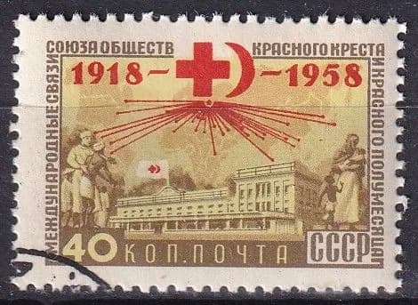 СССР 1958 красный крест