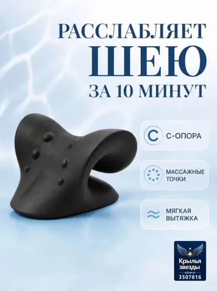 Массажер для шеи и плеч , массажная подушка для головы и тела, валик для спины и шеи, розовый