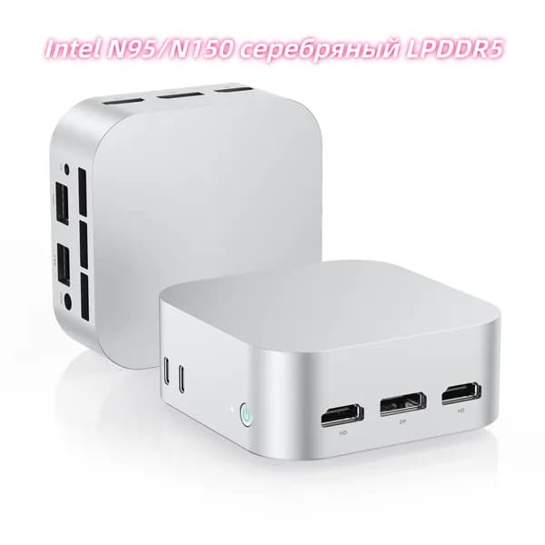 Мини-ПК (Intel Alder Lake N95, RAM 12 ГБ, SSD 512 ГБ, Intel UHD Graphics, Windows), серебристый