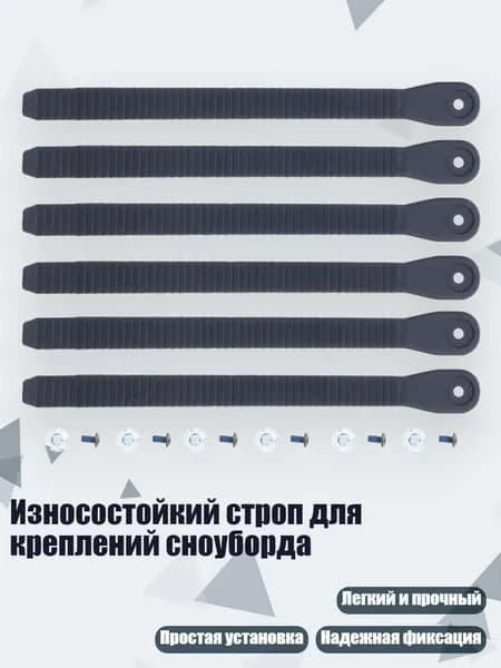 Крепления лыжные
