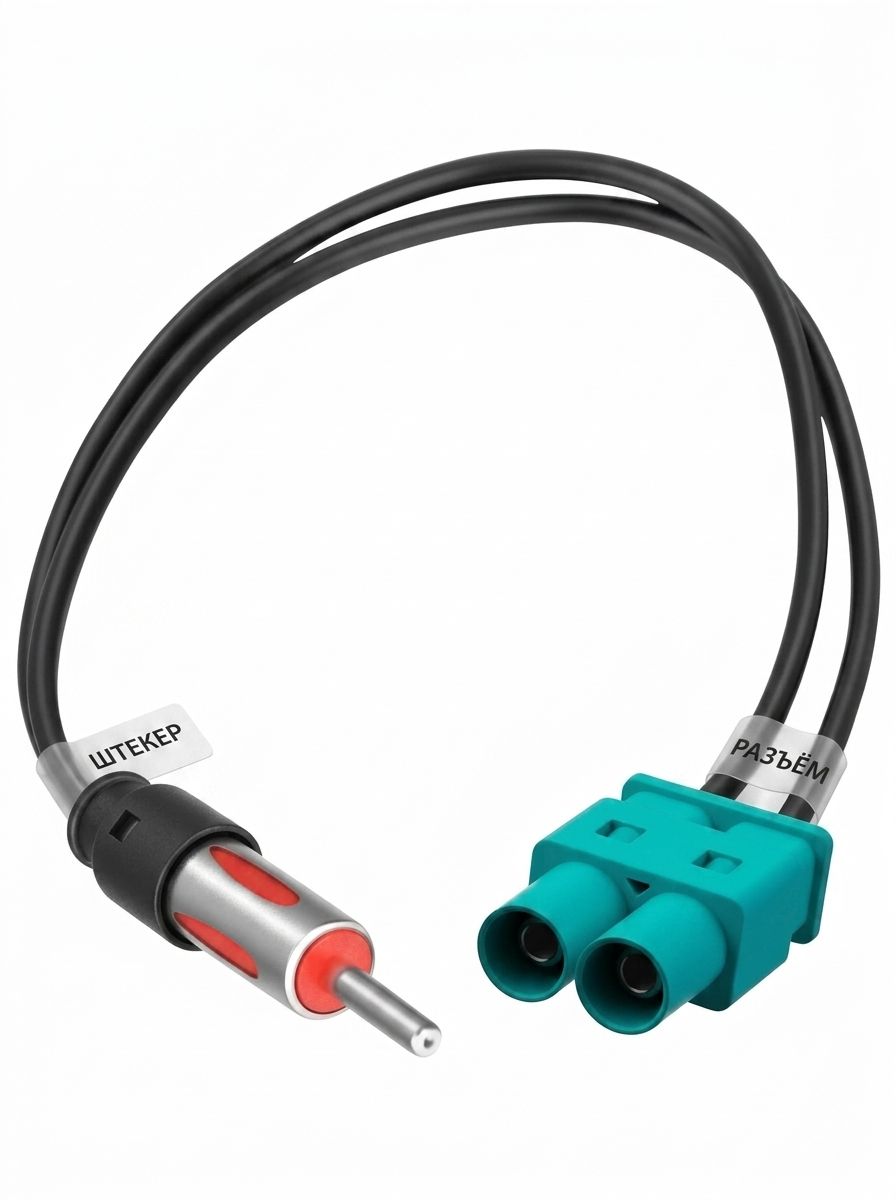 Колонки автомобильные, 2.6 см (1 дюйм.)