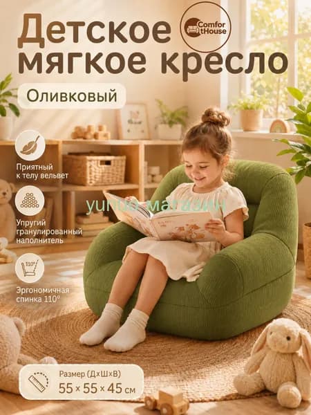 YUNUOJIA Бескаркасный пуф Диван, Вельвет, Размер XL,зеленый
