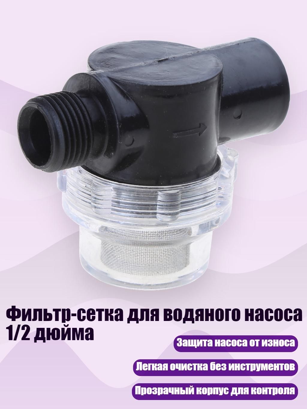 Фильтр гидравлический арт. 3TT306270-B_ZGYT, 1 шт.