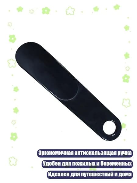 Ложка/рожок для обуви Пластик