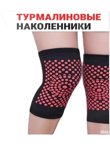 Наколенники для лыж, размер: 8 (M)