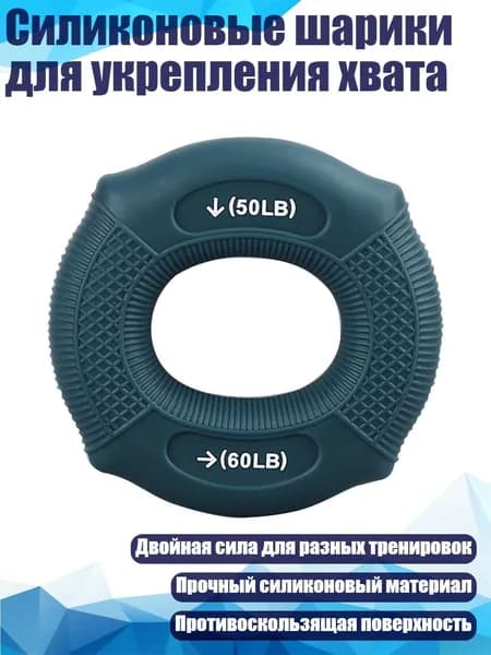 Аксессуары для гимнастики