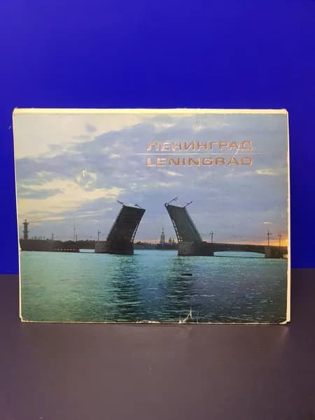 Набор открыток 1980 год "Ленинград"