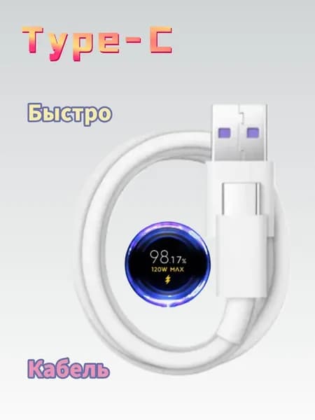 Кабель для мобильных устройств 3.5 мм, 1 м, белый