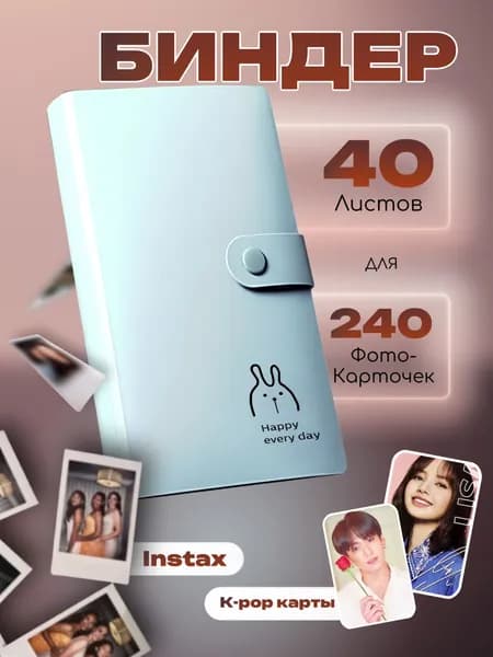 Альбом (биндер) для фото Instax mini и карточек kpop, зеленый с кроликом на 240 фото