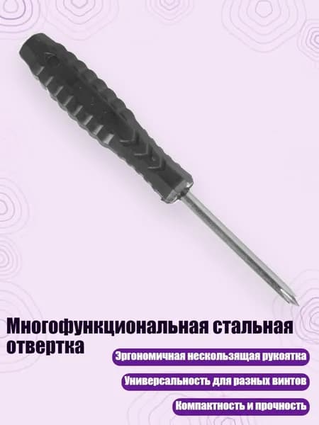 Аксессуары для лука, арбалета, рогатки