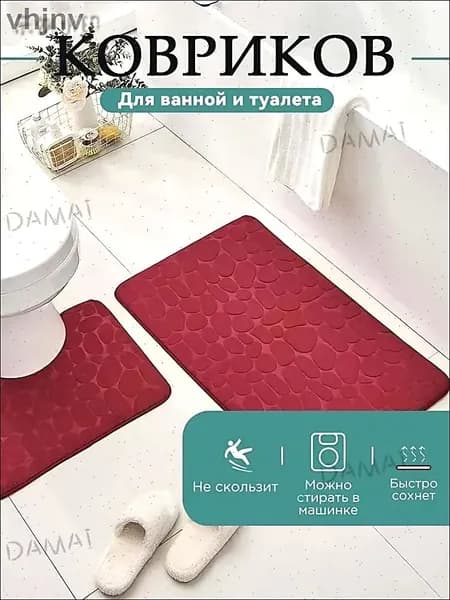 Коврик набор для ванной и туалета 50x80 см красный