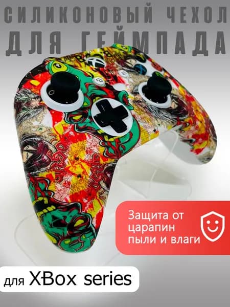 Чехол для геймпада Xbox Series S/X russian street art 1