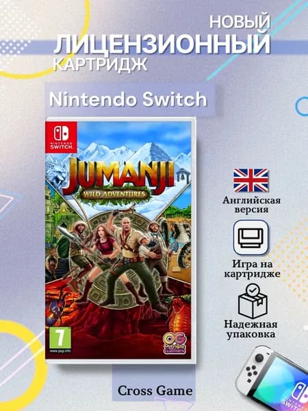 Игра Jumanji Wild Adventures (Nintendo Switch, Английская версия)